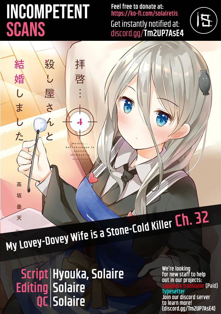 My Lovey-Dovey Wife Is a Stone-Cold Killer chapter 32 page 1