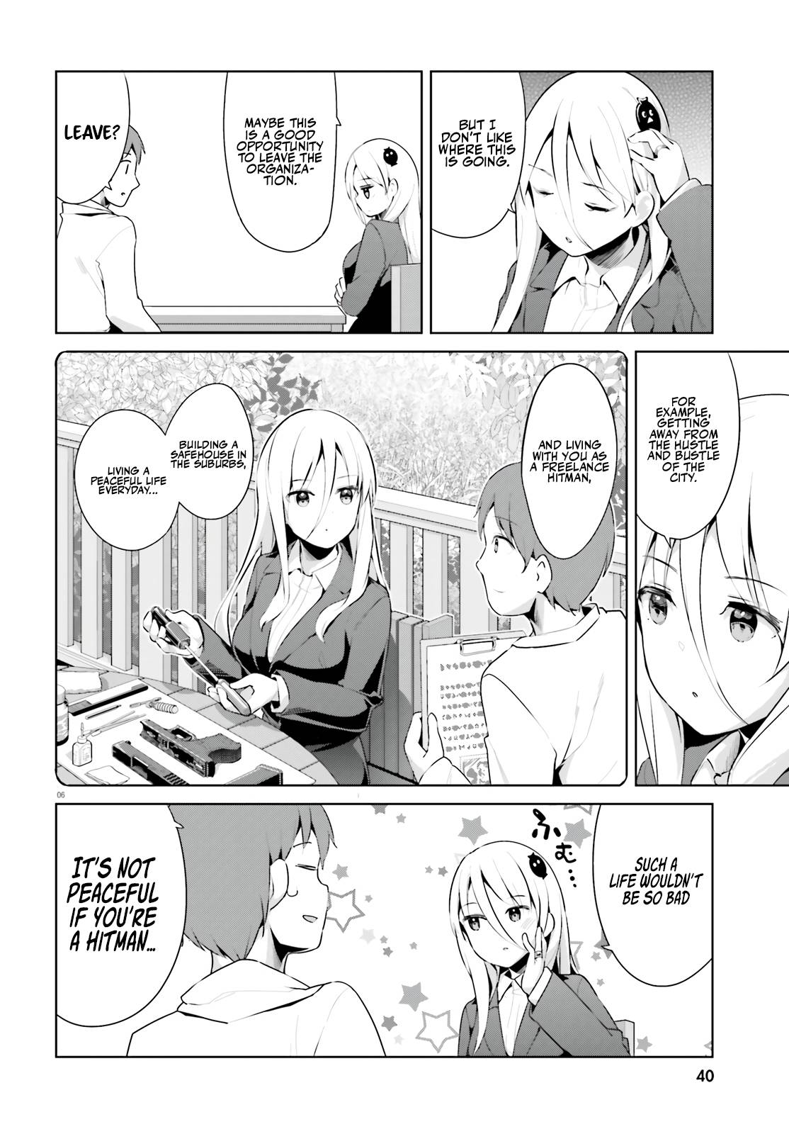 My Lovey-Dovey Wife Is a Stone-Cold Killer chapter 34 page 7