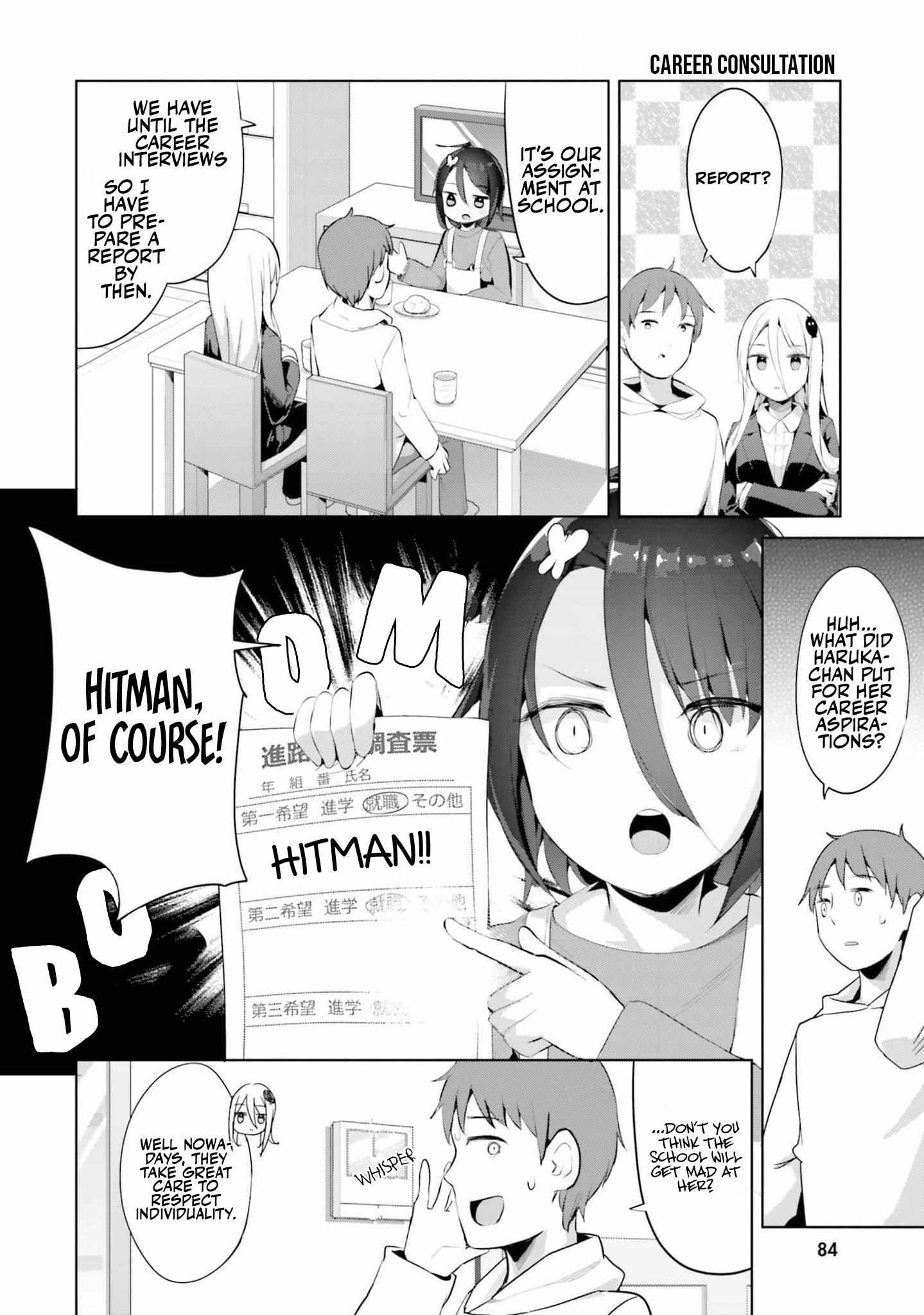 My Lovey-Dovey Wife Is a Stone-Cold Killer chapter 38 page 3