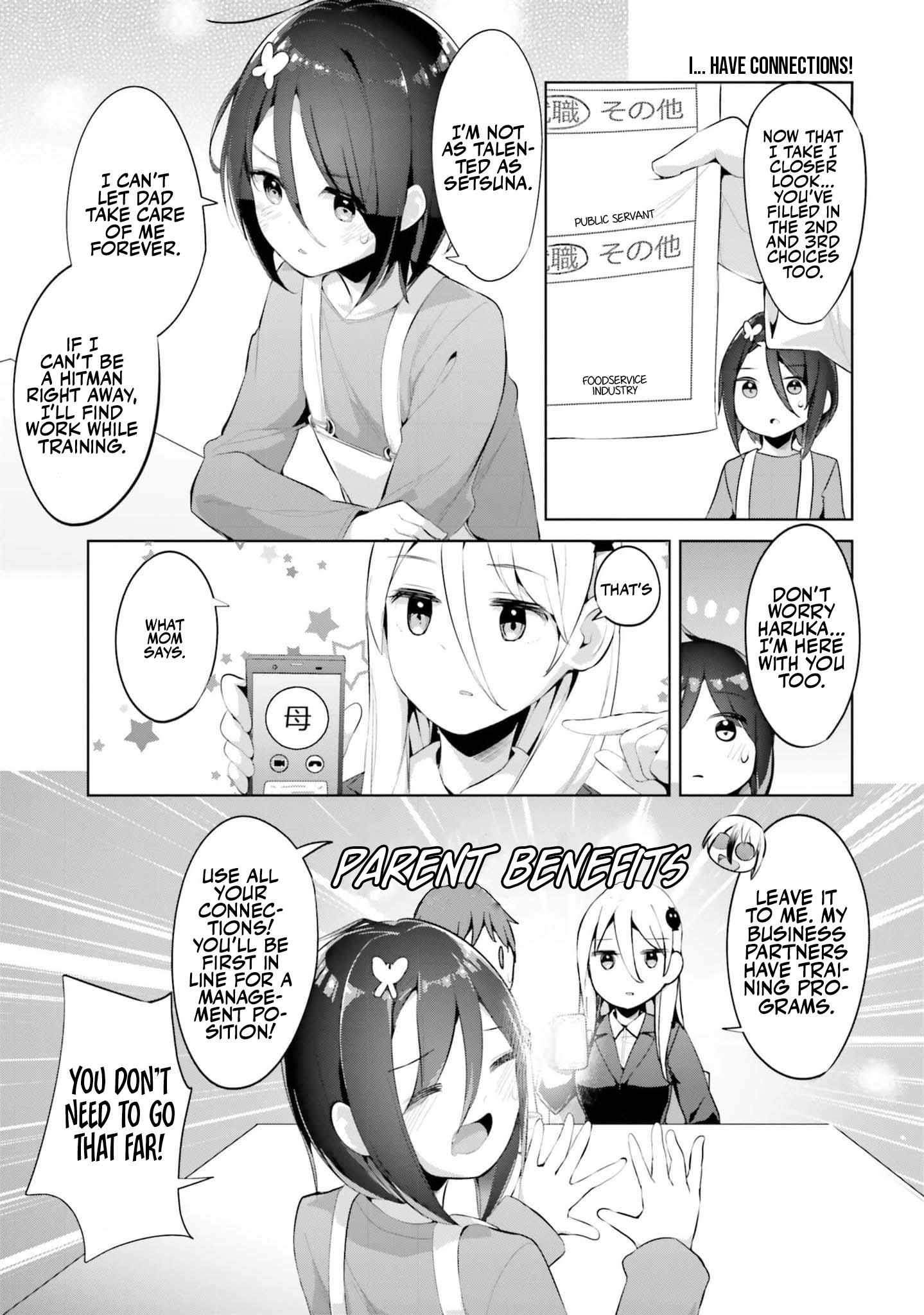 My Lovey-Dovey Wife Is a Stone-Cold Killer chapter 38 page 4