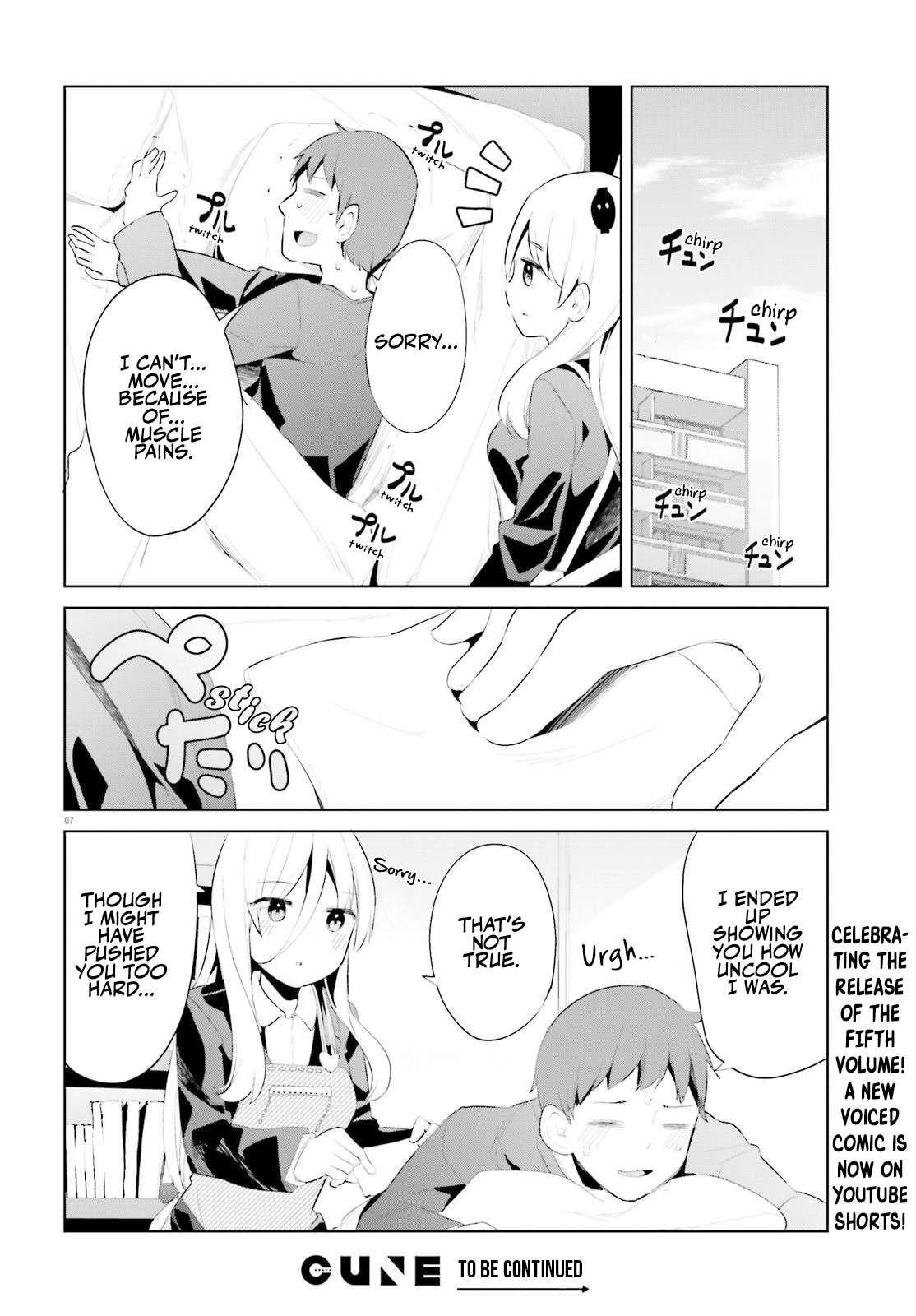 My Lovey-Dovey Wife Is a Stone-Cold Killer chapter 41 page 7