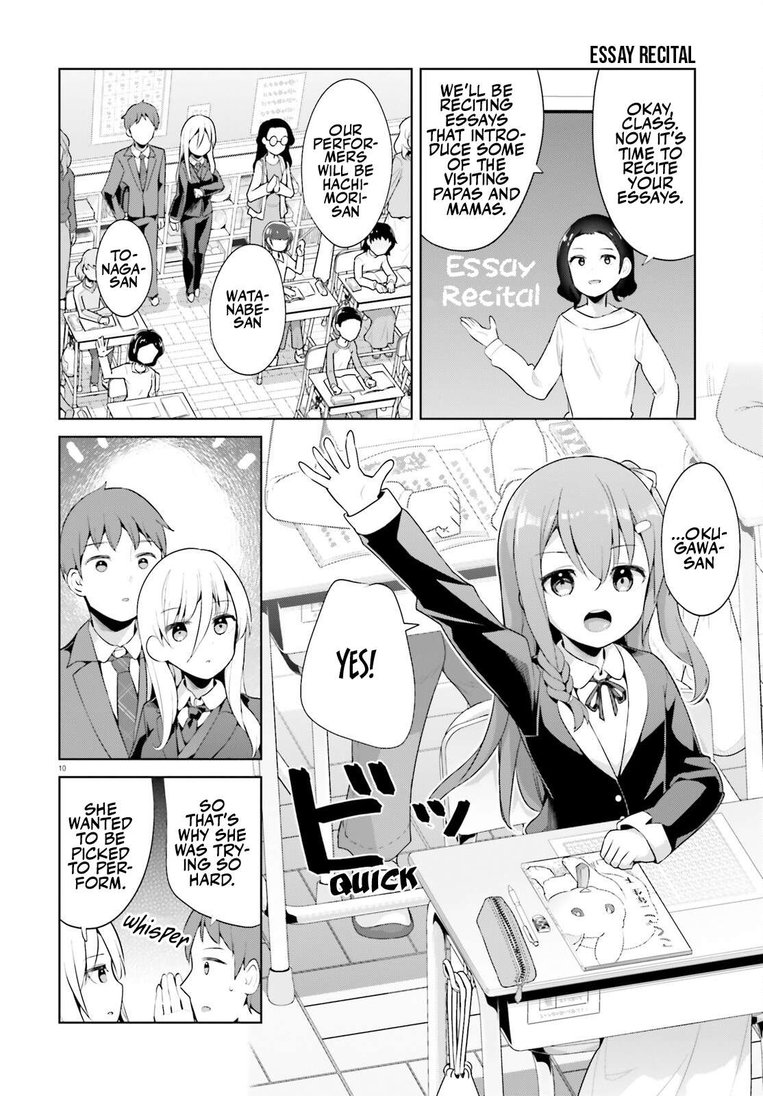 My Lovey-Dovey Wife Is a Stone-Cold Killer chapter 43 page 10