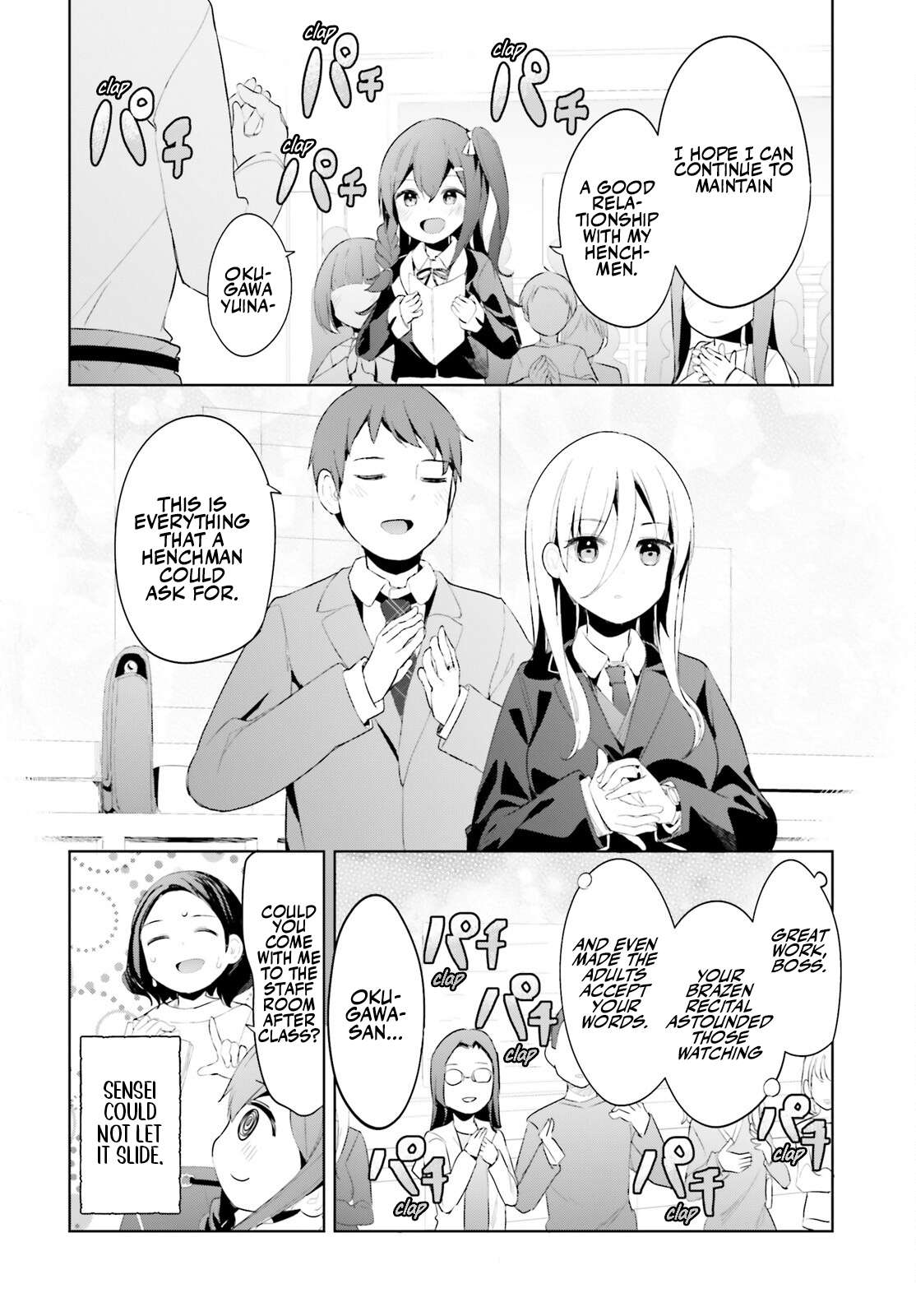 My Lovey-Dovey Wife Is a Stone-Cold Killer chapter 43 page 14