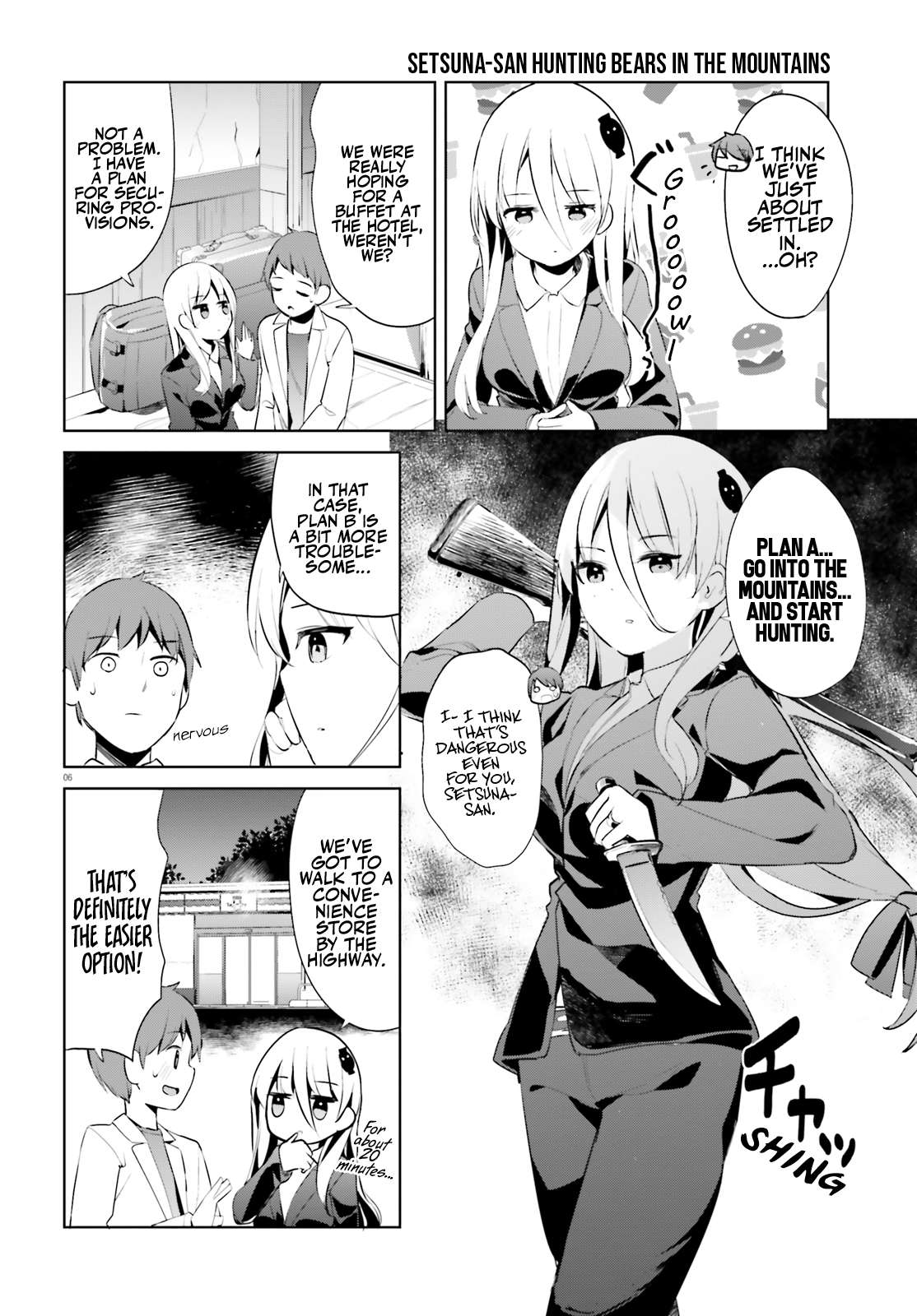 My Lovey-Dovey Wife Is a Stone-Cold Killer chapter 47 page 6