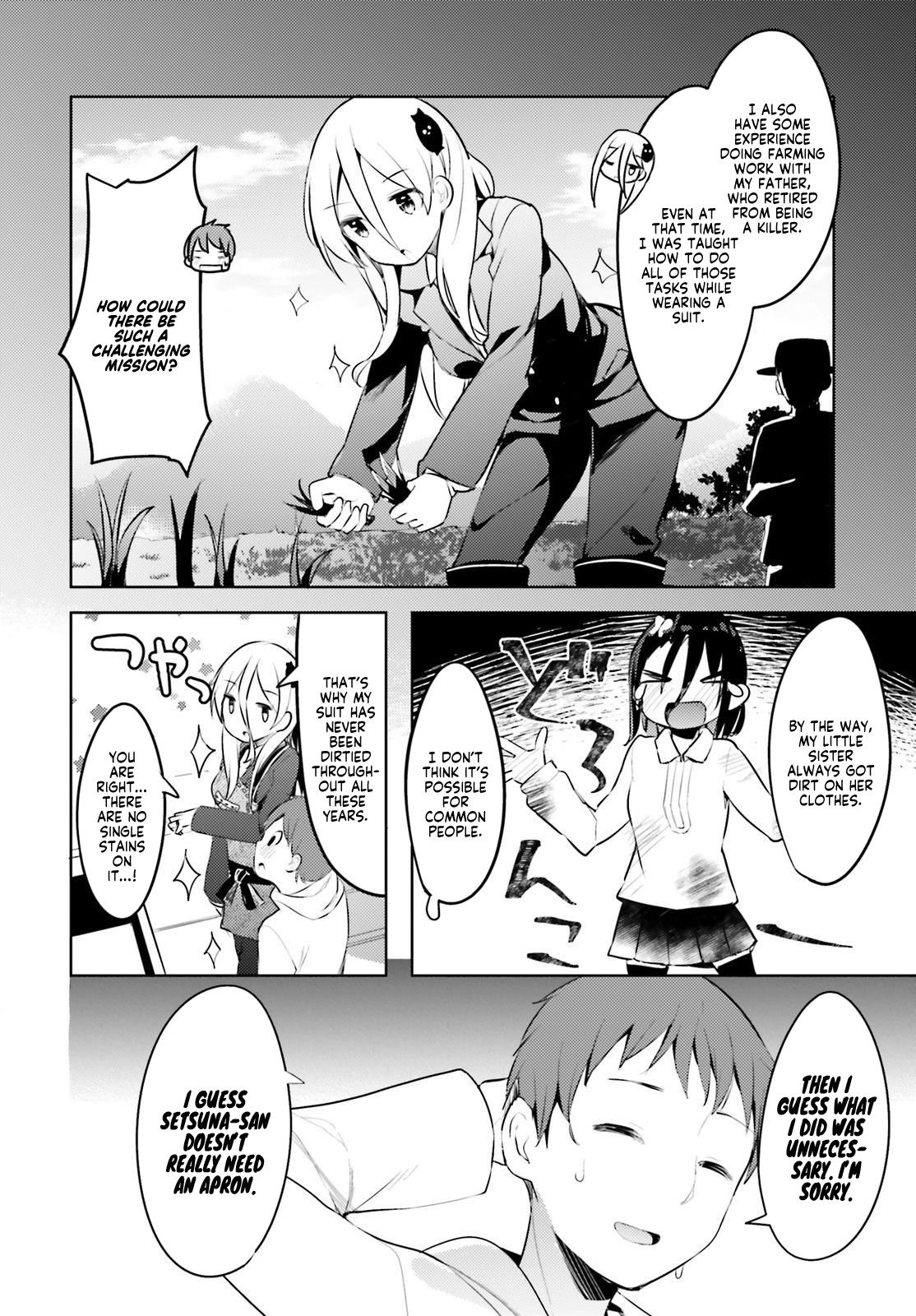 My Lovey-Dovey Wife Is a Stone-Cold Killer chapter 5 page 14