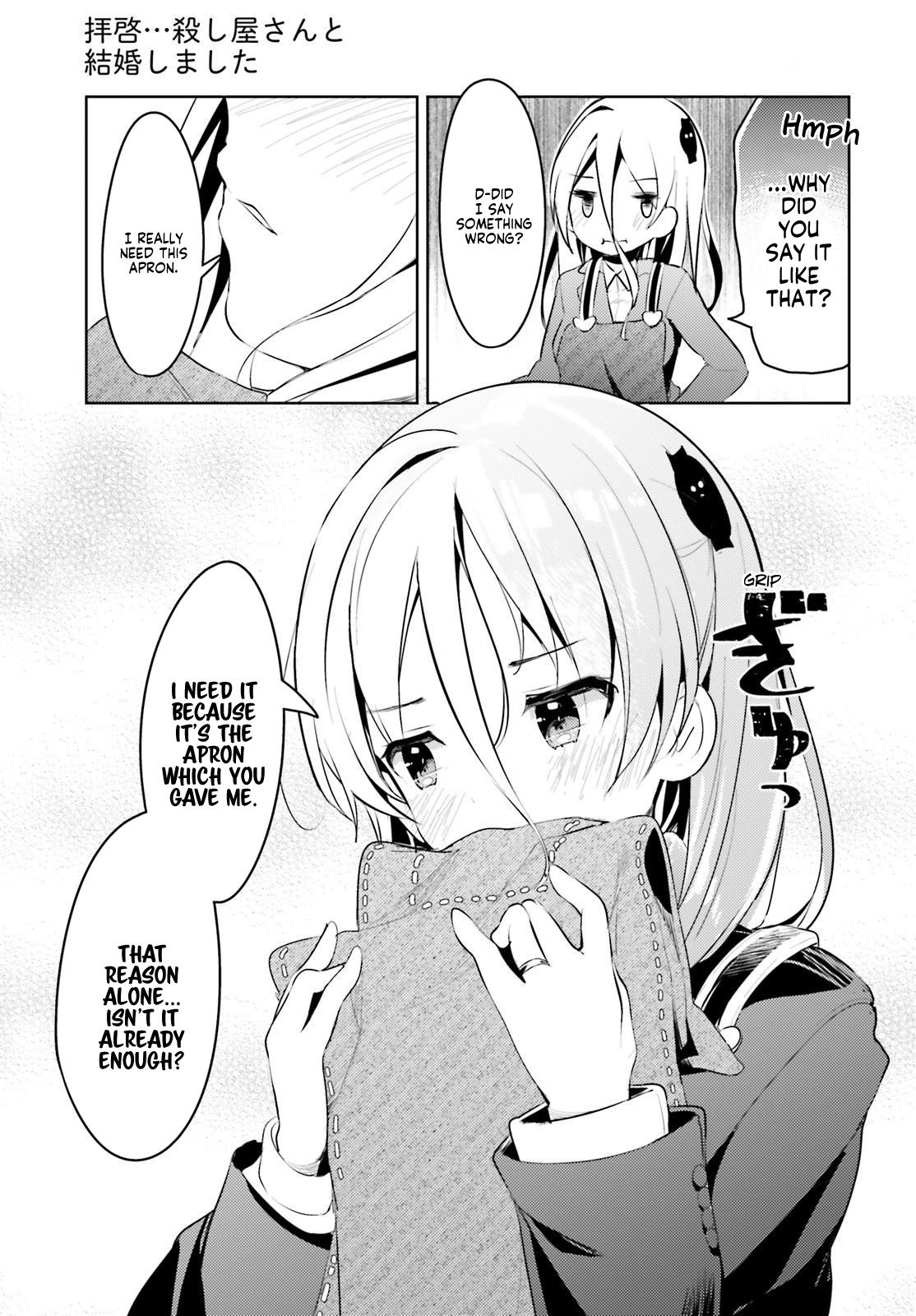 My Lovey-Dovey Wife Is a Stone-Cold Killer chapter 5 page 15