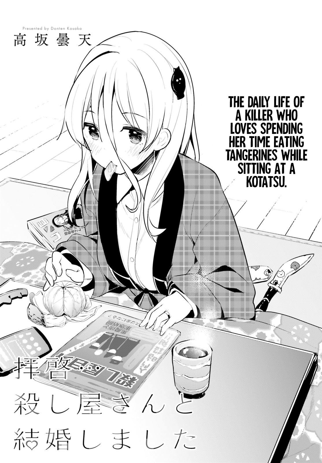 My Lovey-Dovey Wife Is a Stone-Cold Killer chapter 5 page 3