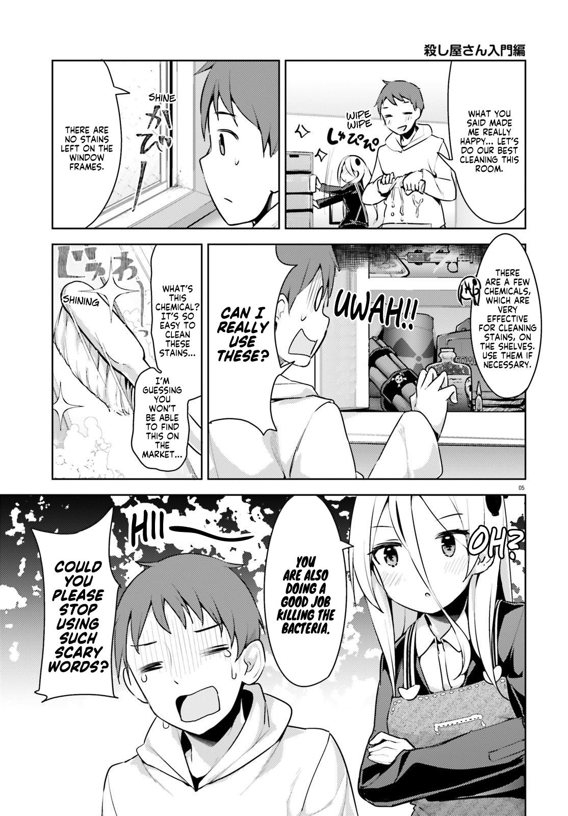 My Lovey-Dovey Wife Is a Stone-Cold Killer chapter 5 page 5