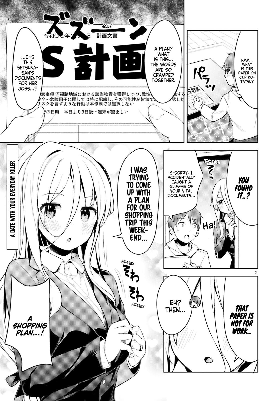 My Lovey-Dovey Wife Is a Stone-Cold Killer chapter 6 page 1