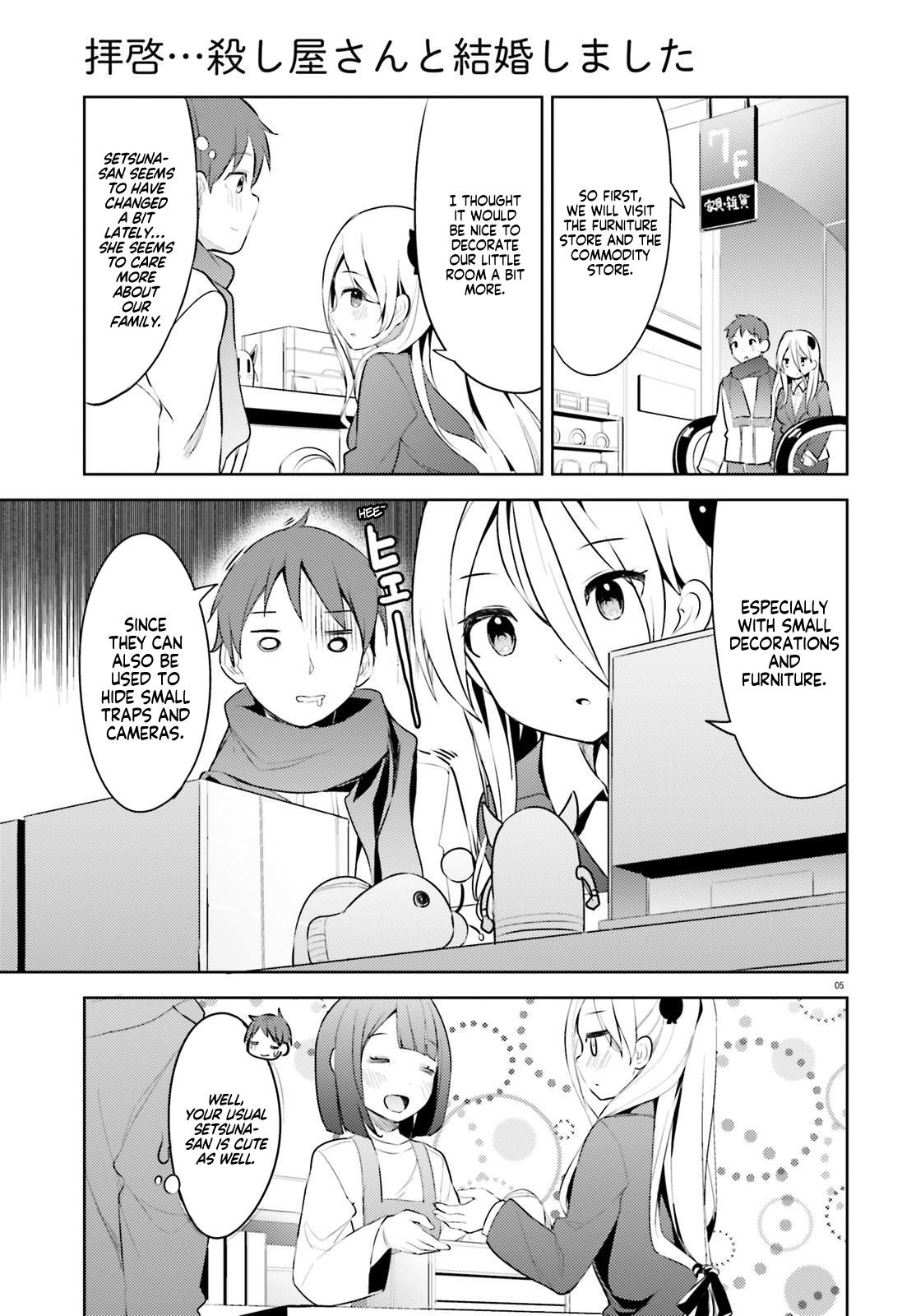 My Lovey-Dovey Wife Is a Stone-Cold Killer chapter 6 page 5