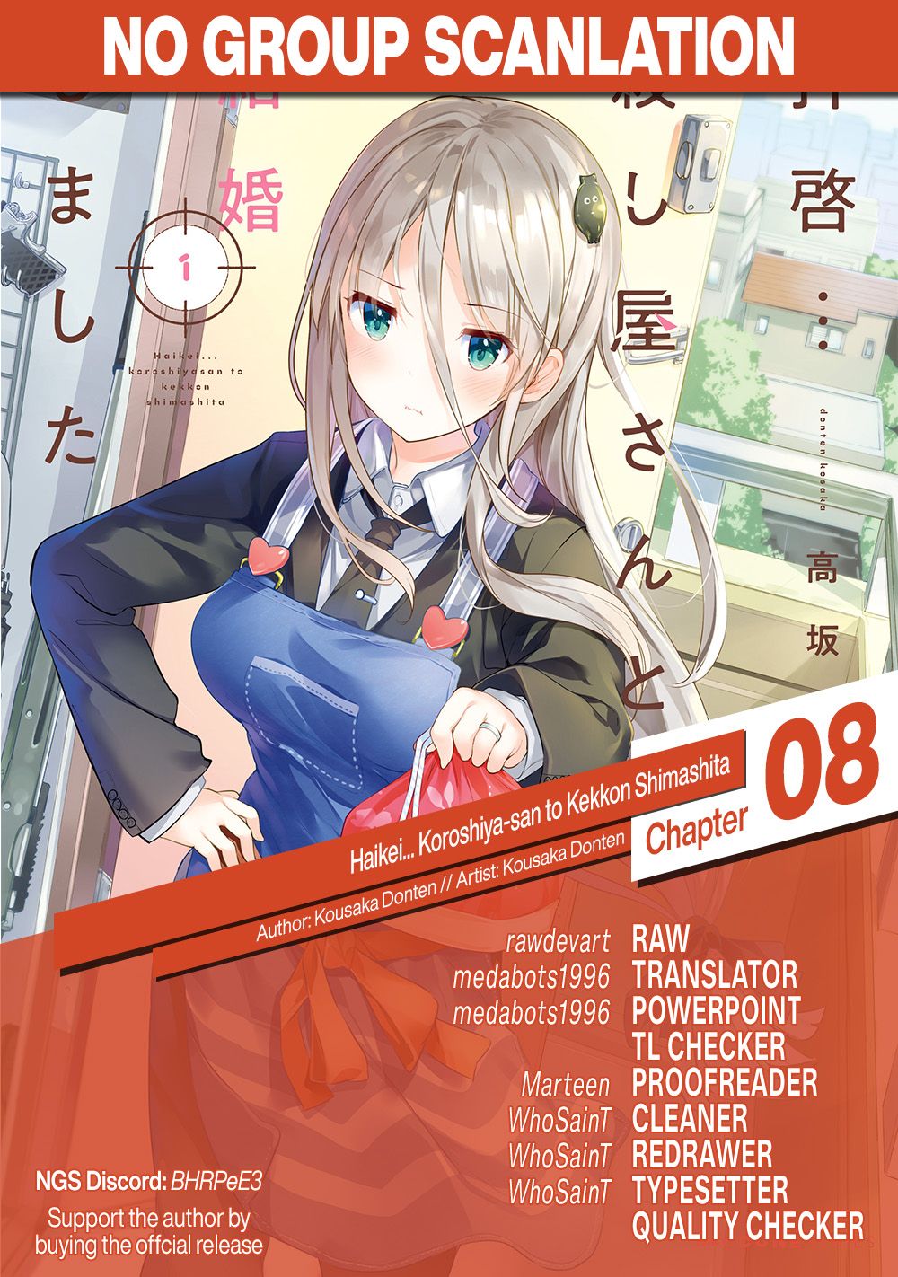 My Lovey-Dovey Wife Is a Stone-Cold Killer chapter 8 page 10