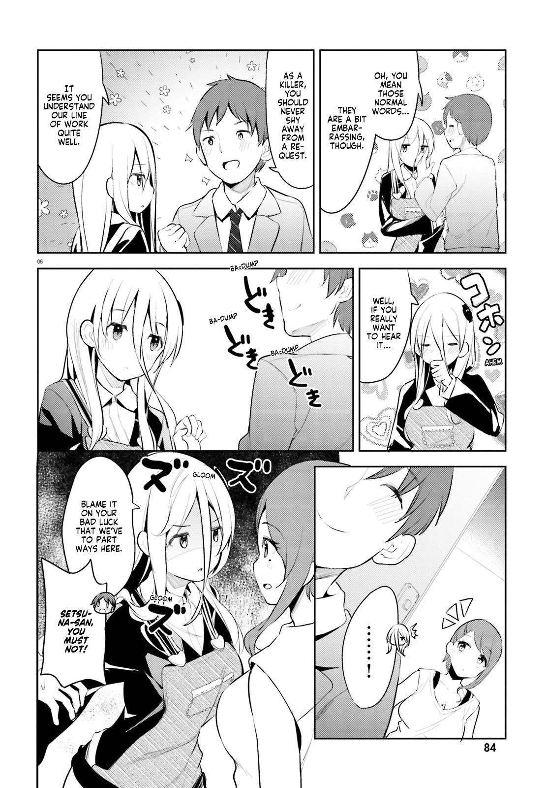 My Lovey-Dovey Wife Is a Stone-Cold Killer chapter 8 page 7