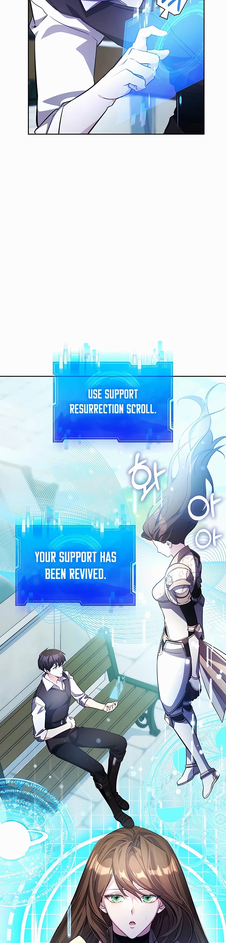 My Lucky Encounter From the Game Turned Into Reality chapter 11 page 15