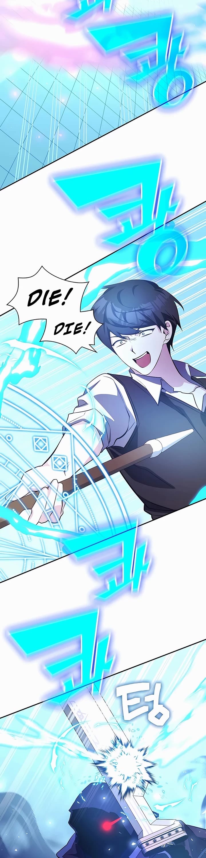 My Lucky Encounter From the Game Turned Into Reality chapter 11 page 43