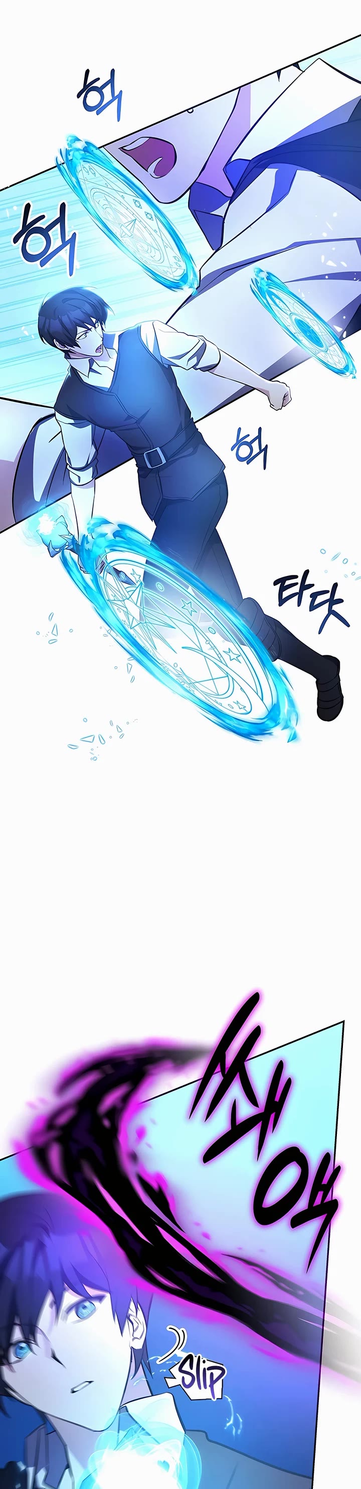 My Lucky Encounter From the Game Turned Into Reality chapter 11 page 53