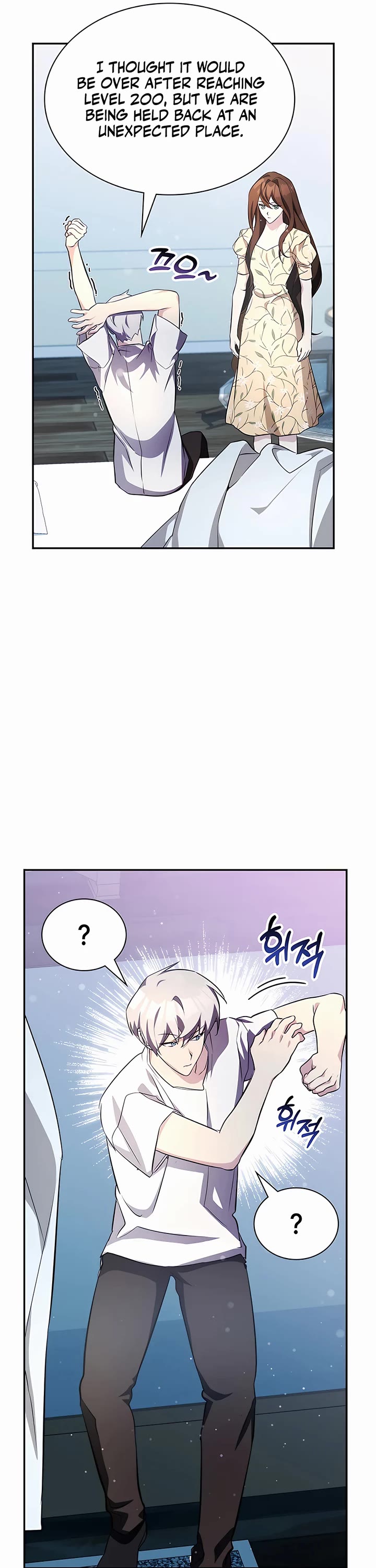 My Lucky Encounter From the Game Turned Into Reality chapter 11 page 63