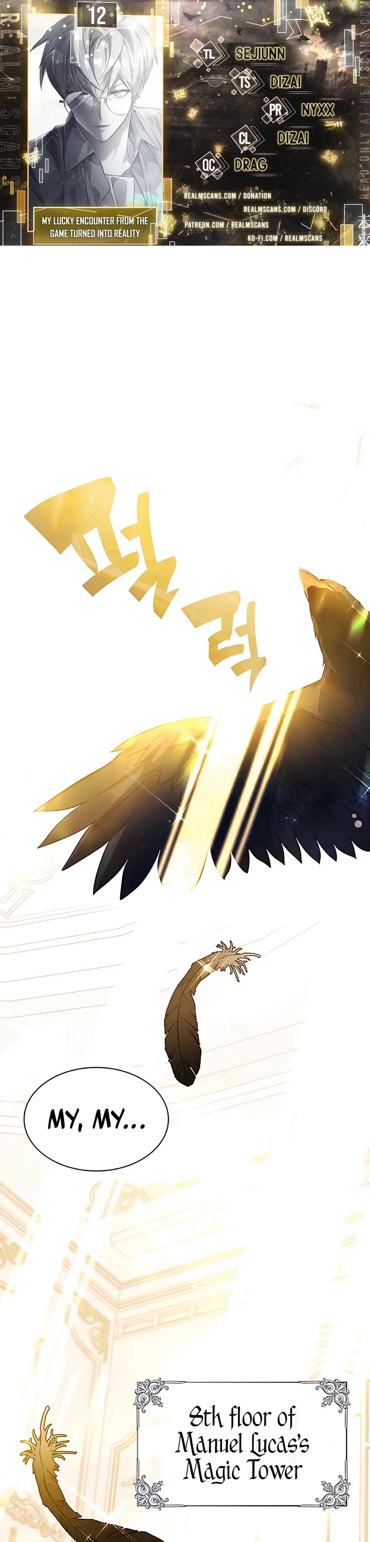 My Lucky Encounter From the Game Turned Into Reality chapter 12 page 1