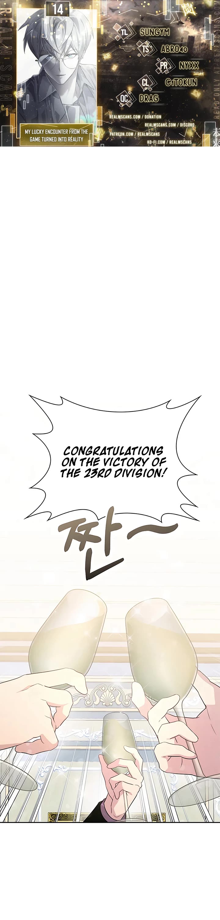 My Lucky Encounter From the Game Turned Into Reality chapter 14 page 1