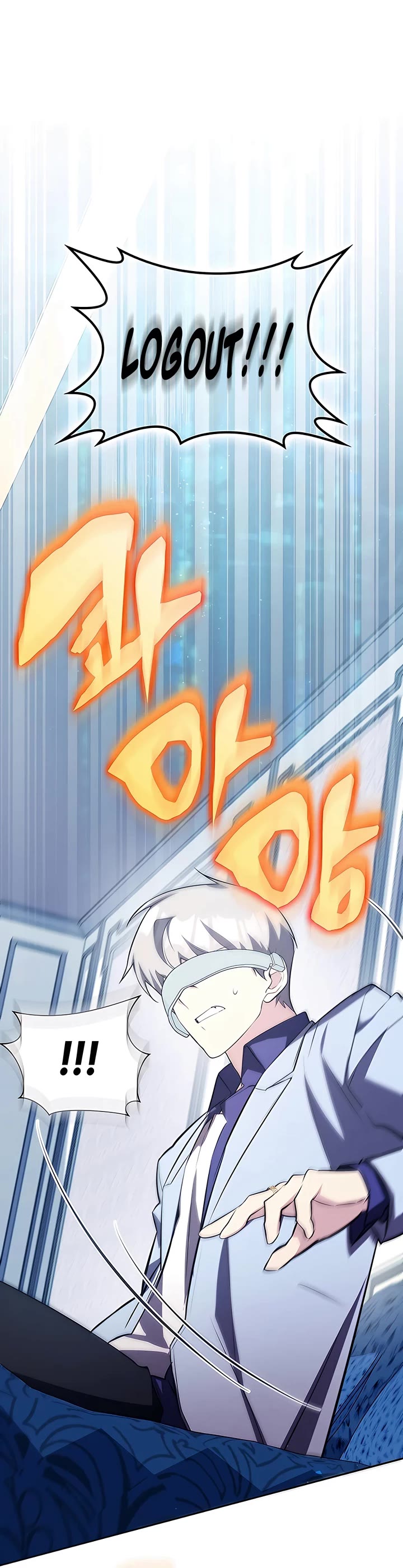 My Lucky Encounter From the Game Turned Into Reality chapter 14 page 32