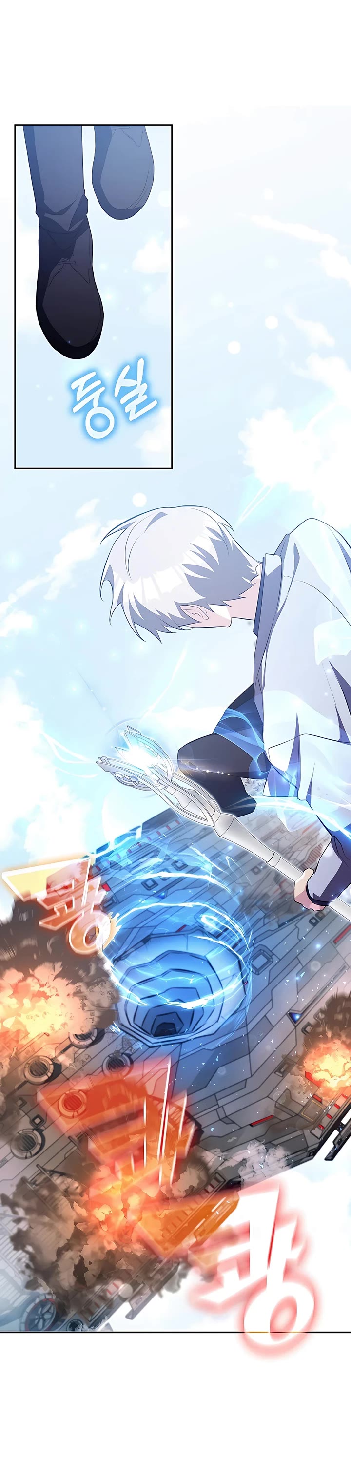 My Lucky Encounter From the Game Turned Into Reality chapter 14 page 52