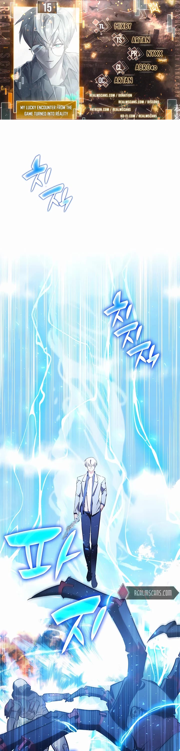 My Lucky Encounter From the Game Turned Into Reality chapter 15 page 1