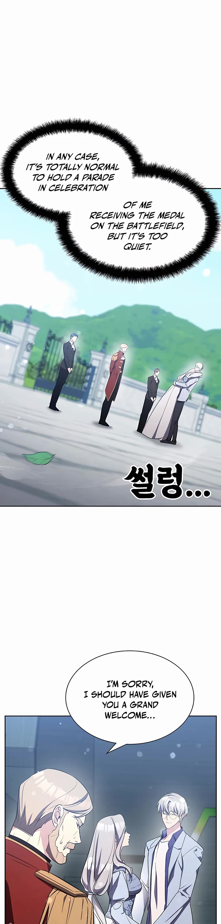 My Lucky Encounter From the Game Turned Into Reality chapter 15 page 24