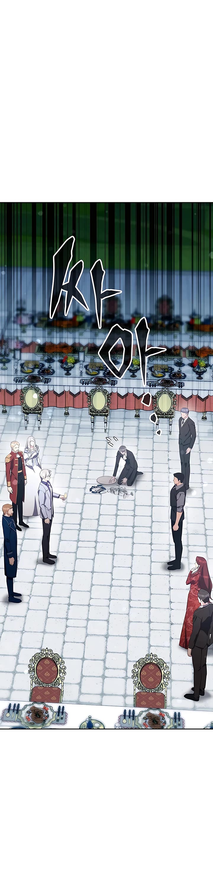 My Lucky Encounter From the Game Turned Into Reality chapter 15 page 46