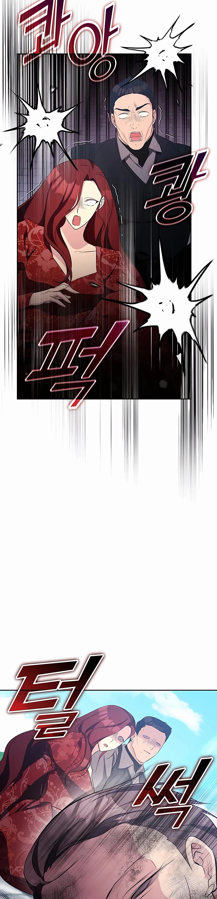 My Lucky Encounter From the Game Turned Into Reality chapter 16 page 53