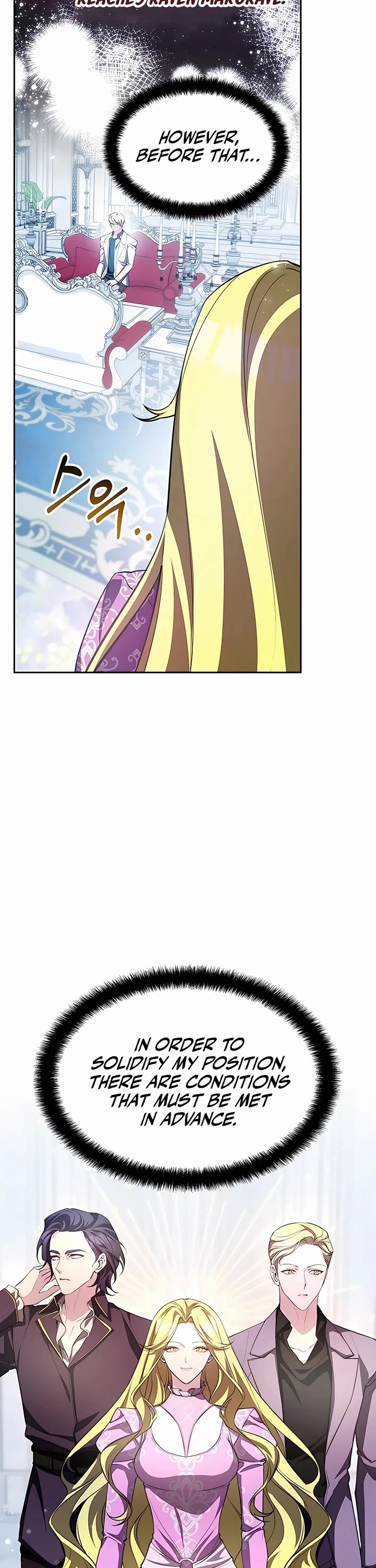 My Lucky Encounter From the Game Turned Into Reality chapter 17 page 23