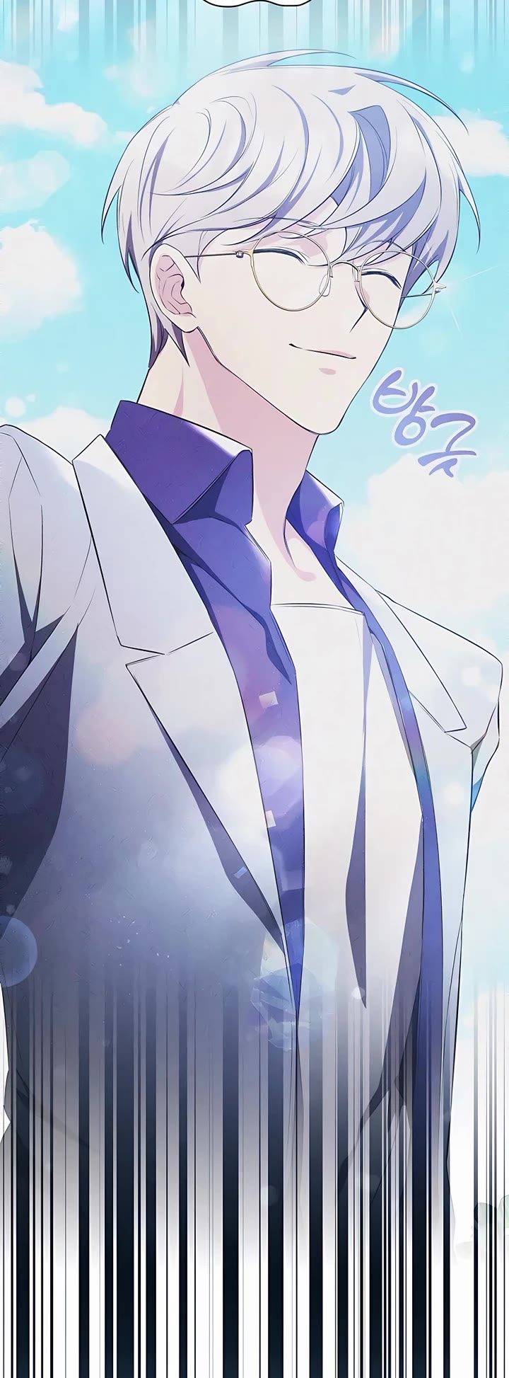 My Lucky Encounter From the Game Turned Into Reality chapter 17 page 4