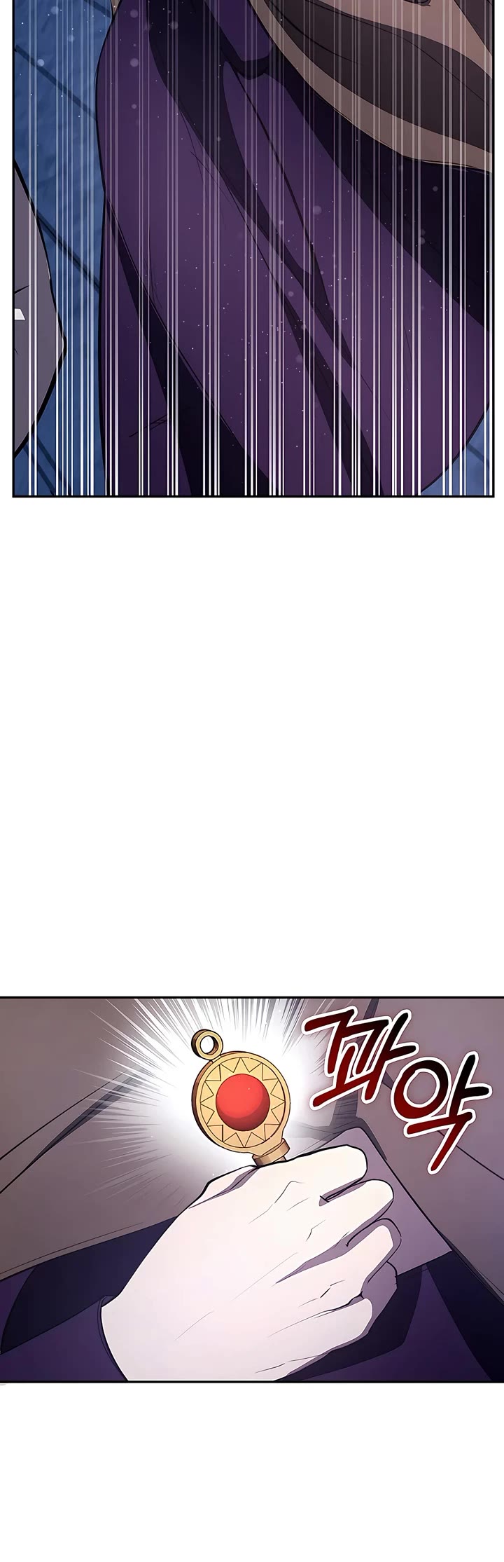 My Lucky Encounter From the Game Turned Into Reality chapter 18 page 3