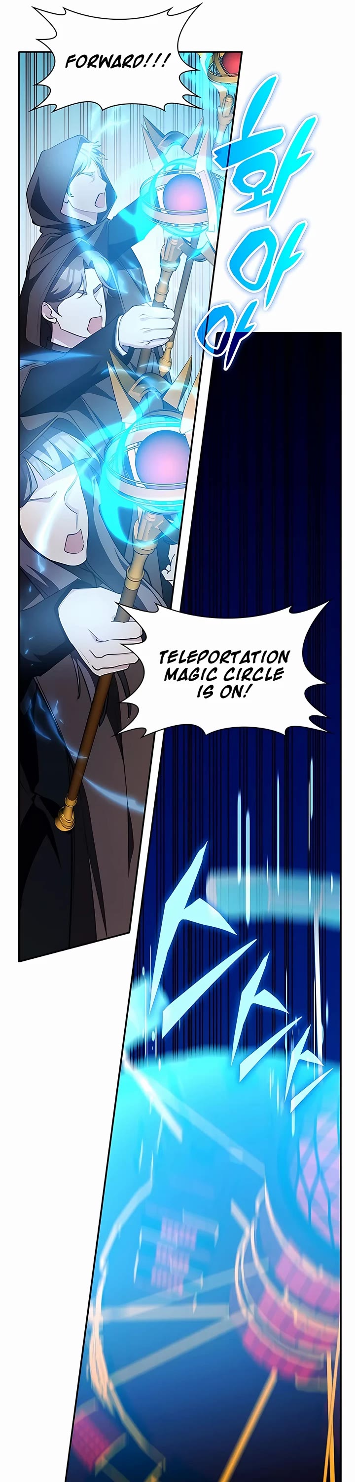 My Lucky Encounter From the Game Turned Into Reality chapter 18 page 47