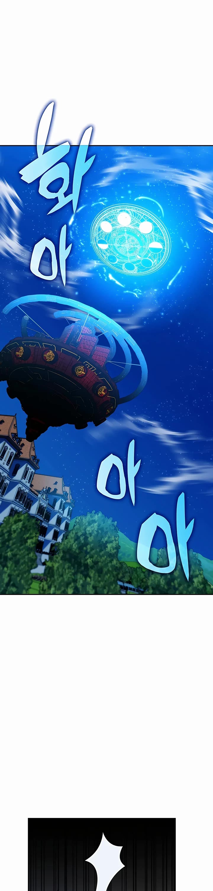 My Lucky Encounter From the Game Turned Into Reality chapter 18 page 52