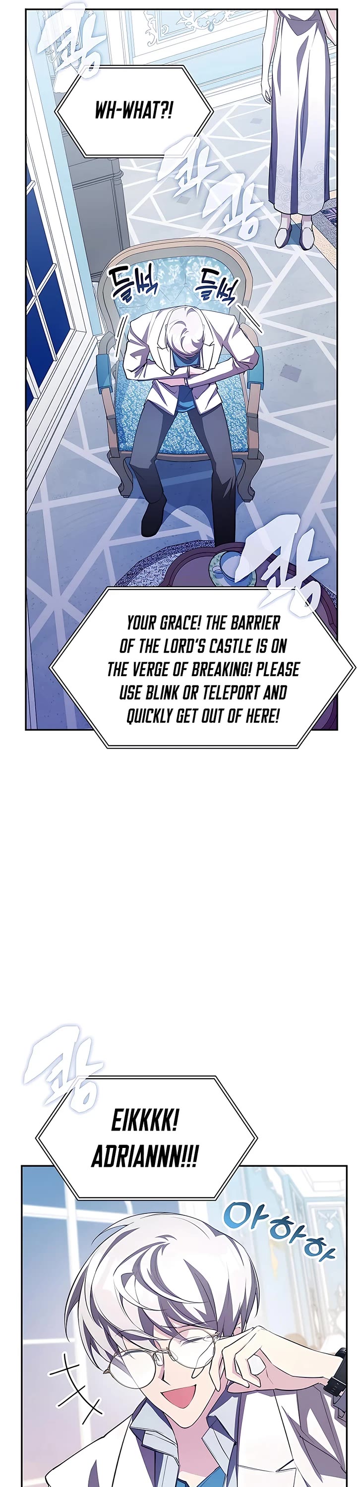 My Lucky Encounter From the Game Turned Into Reality chapter 19 page 57