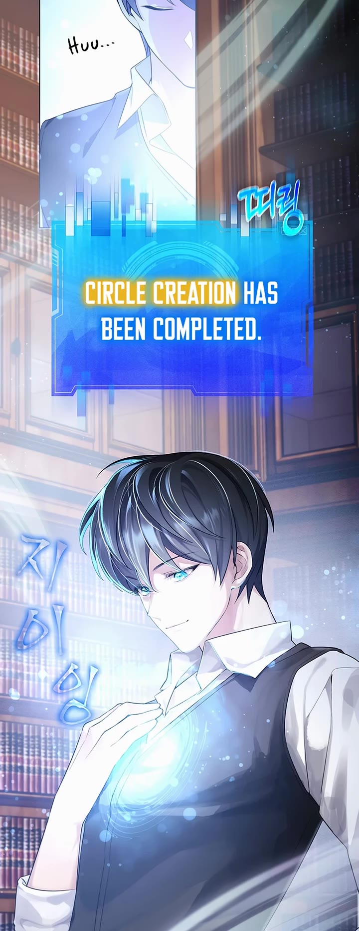 My Lucky Encounter From the Game Turned Into Reality chapter 2 page 36