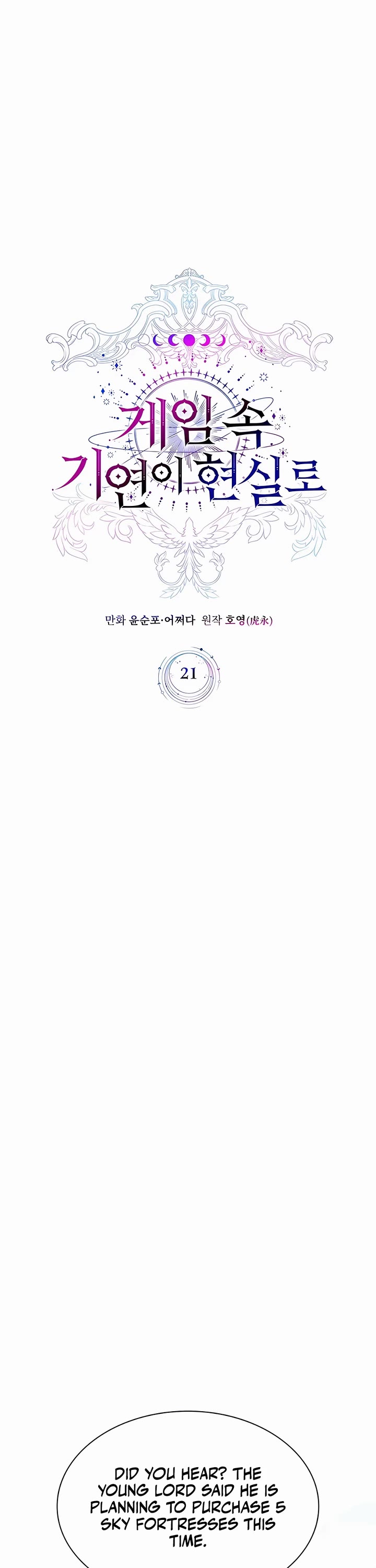 My Lucky Encounter From the Game Turned Into Reality chapter 21 page 20