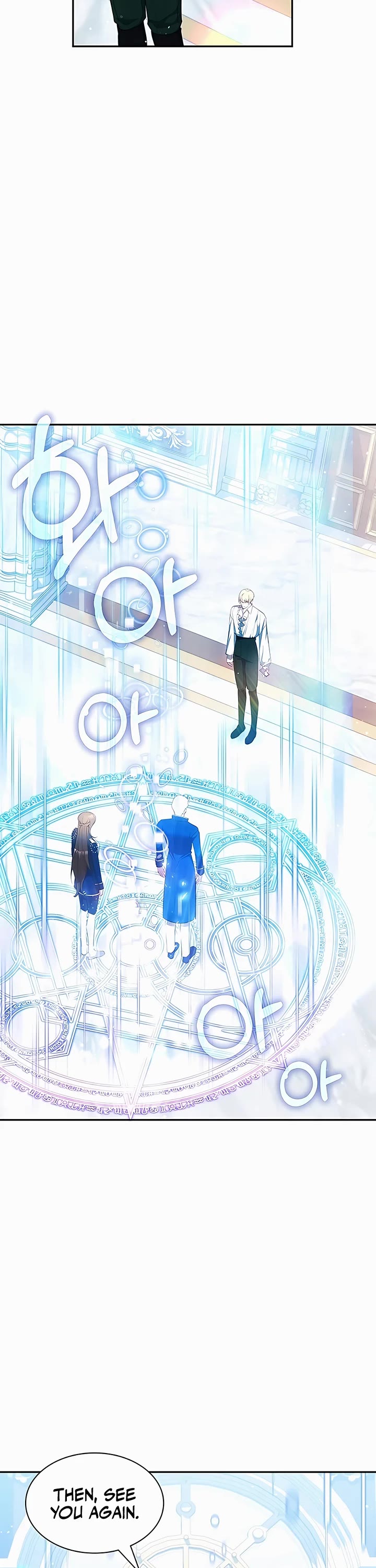 My Lucky Encounter From the Game Turned Into Reality chapter 24 page 22