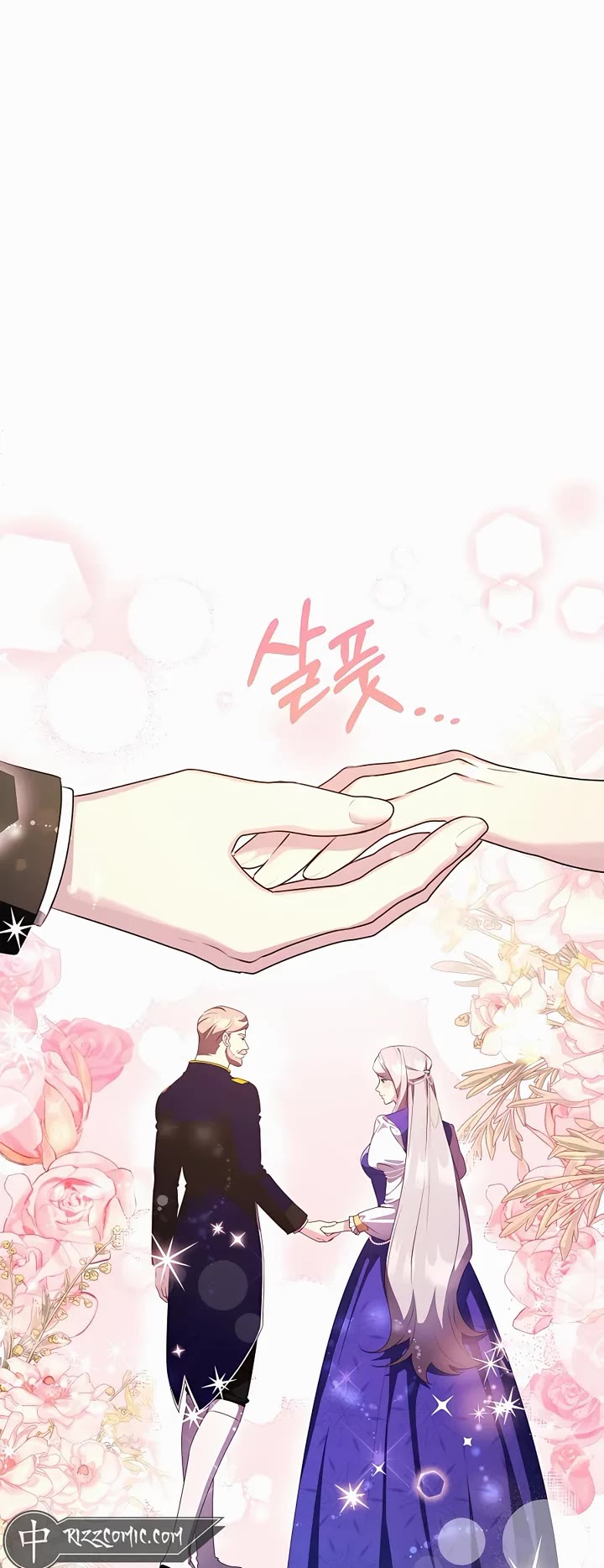 My Lucky Encounter From the Game Turned Into Reality chapter 27 page 19