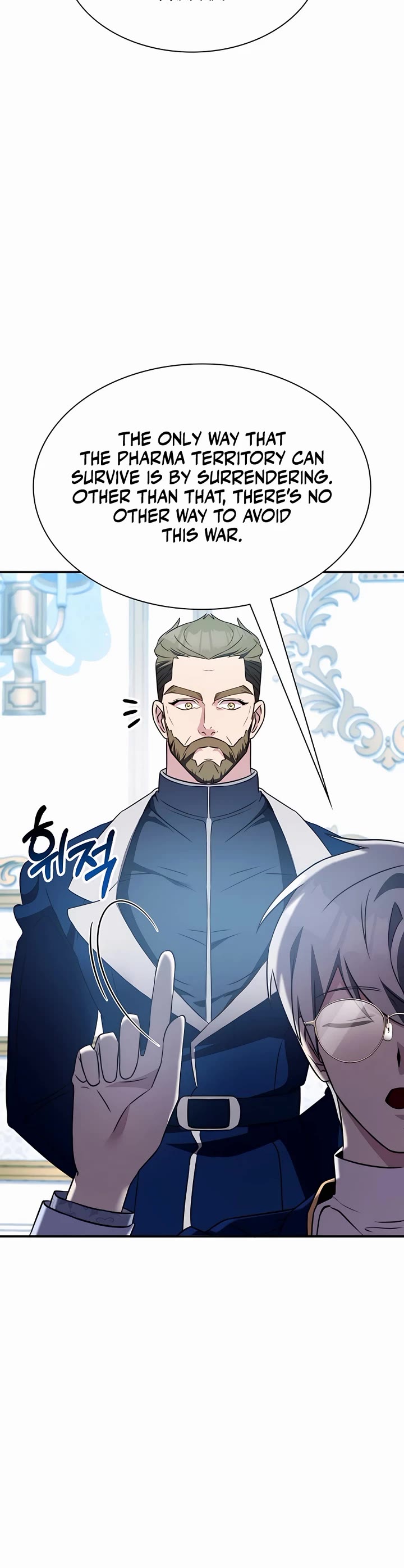 My Lucky Encounter From the Game Turned Into Reality chapter 29 page 23