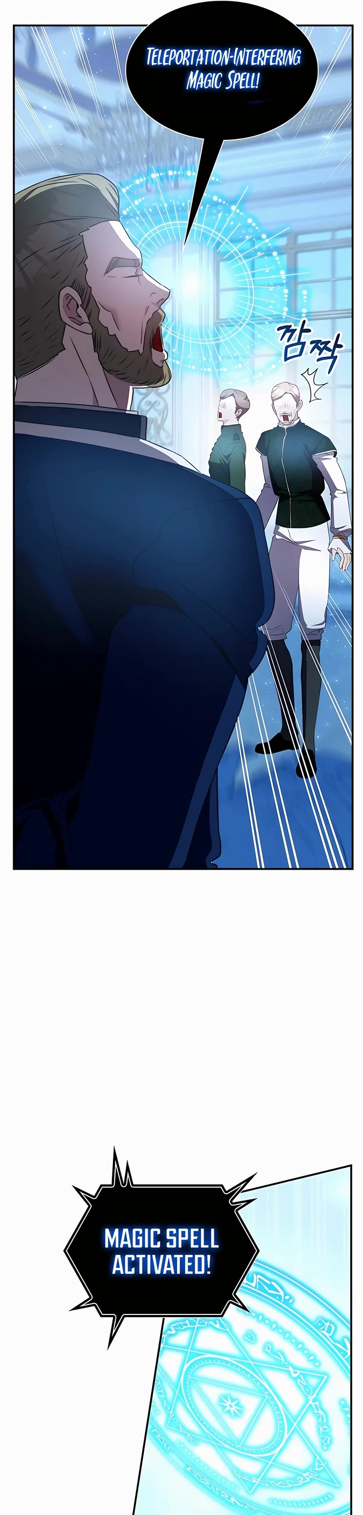 My Lucky Encounter From the Game Turned Into Reality chapter 29 page 24