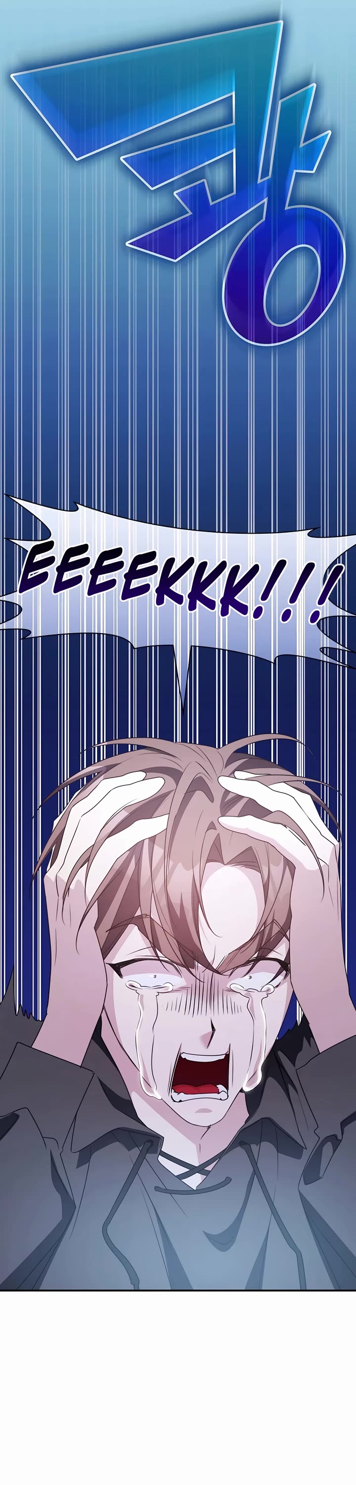 My Lucky Encounter From the Game Turned Into Reality chapter 29 page 40