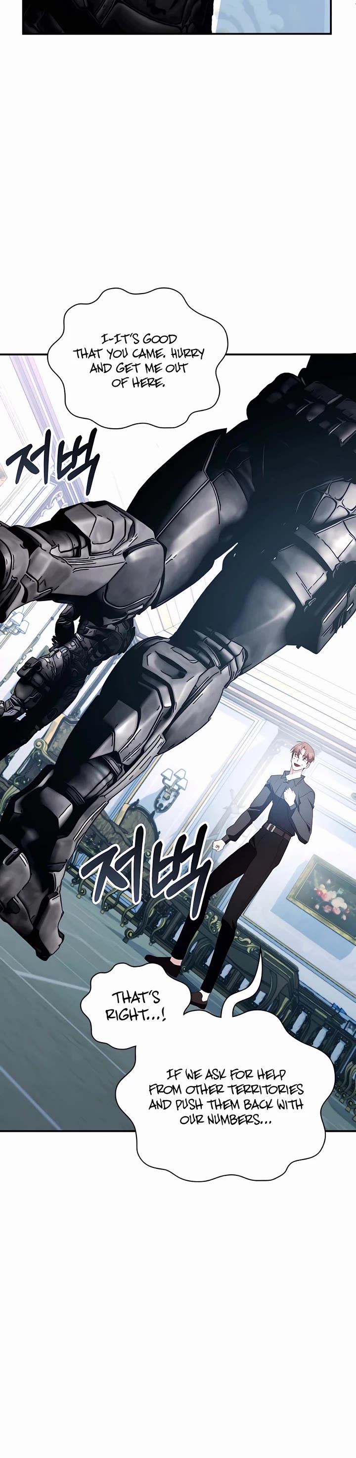 My Lucky Encounter From the Game Turned Into Reality chapter 29 page 53