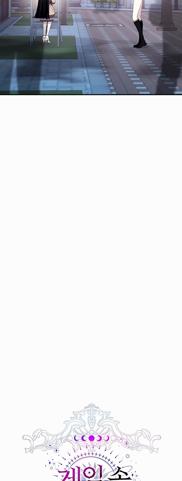 My Lucky Encounter From the Game Turned Into Reality chapter 29 page 7