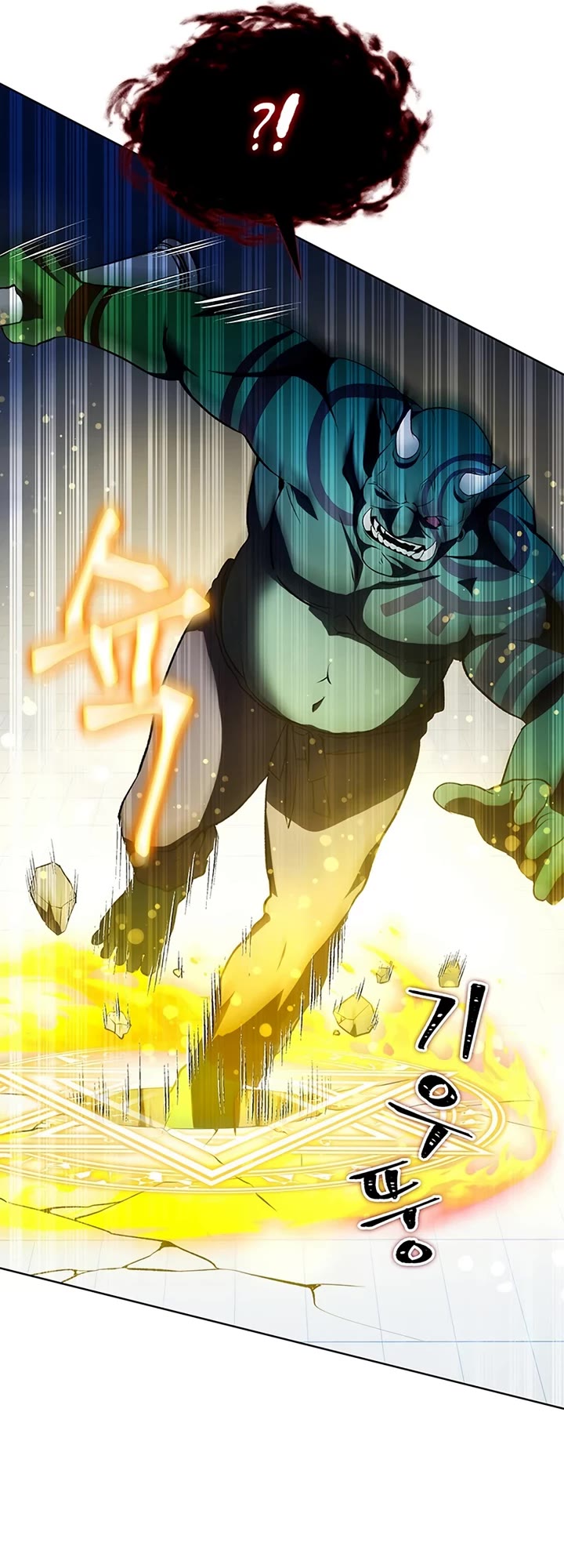 My Lucky Encounter From the Game Turned Into Reality chapter 3 page 43