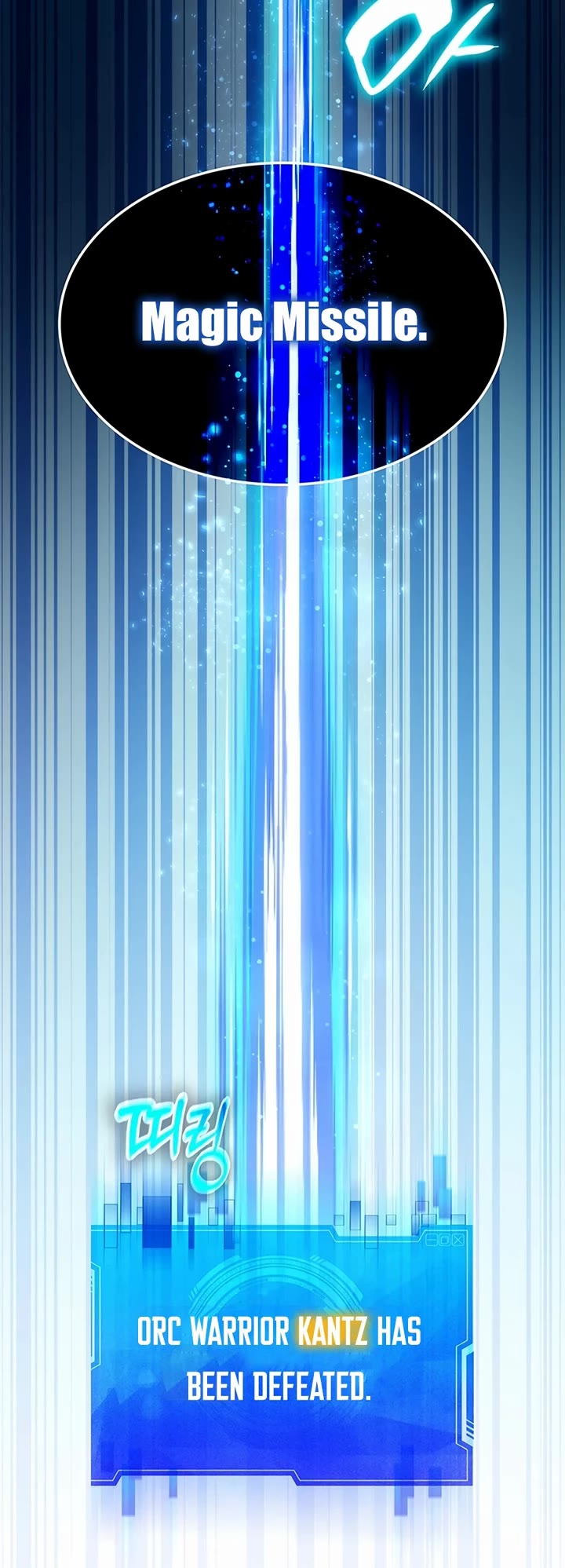 My Lucky Encounter From the Game Turned Into Reality chapter 3 page 51