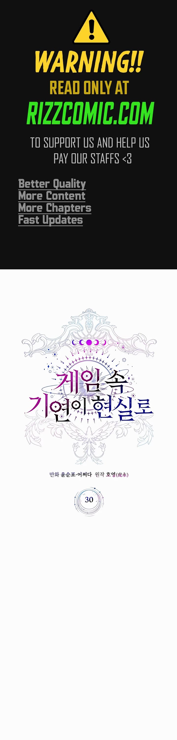 My Lucky Encounter From the Game Turned Into Reality chapter 30 page 1