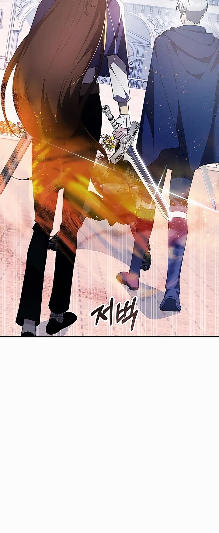 My Lucky Encounter From the Game Turned Into Reality chapter 30 page 57