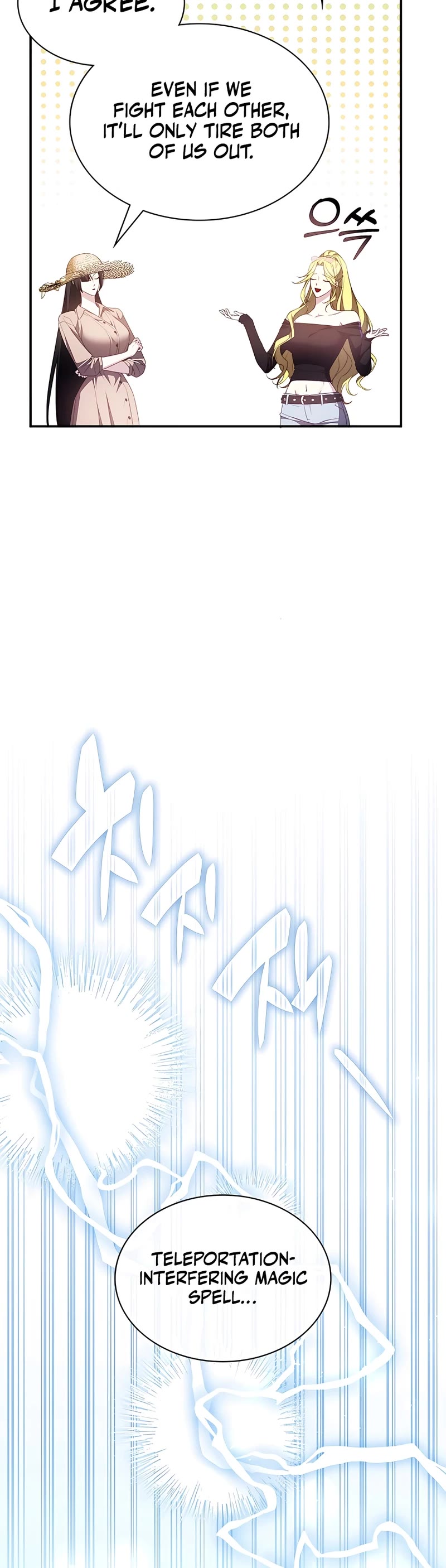 My Lucky Encounter From the Game Turned Into Reality chapter 31 page 5