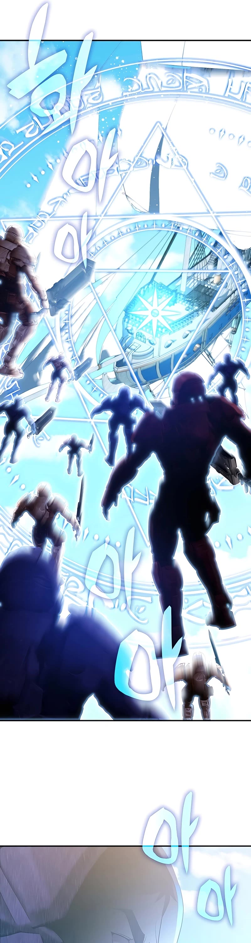 My Lucky Encounter From the Game Turned Into Reality chapter 31 page 63