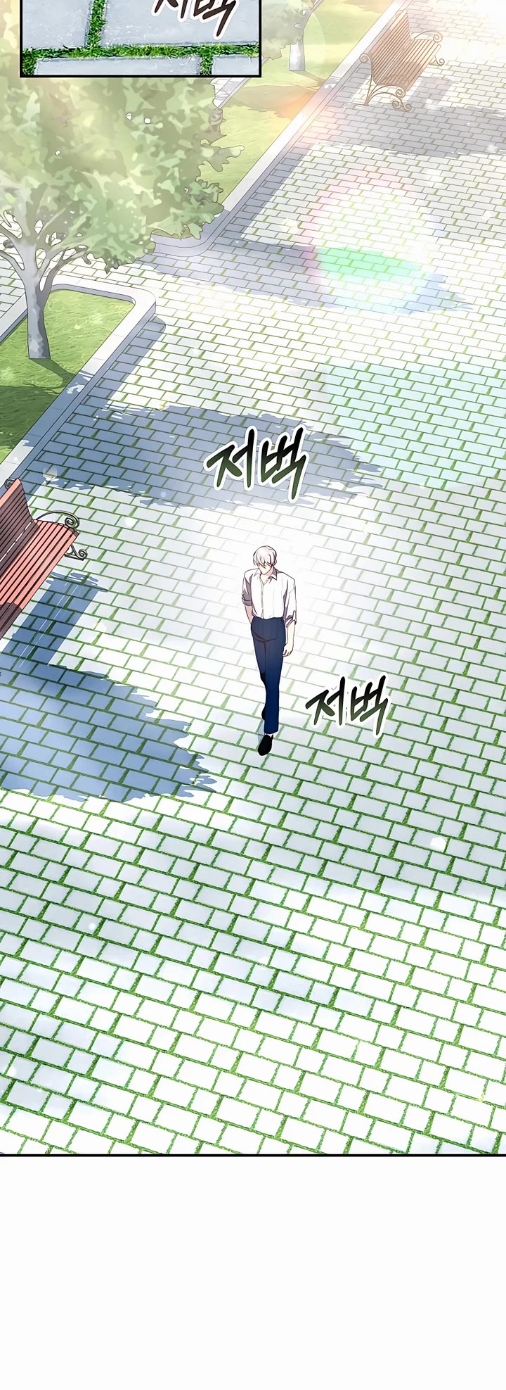 My Lucky Encounter From the Game Turned Into Reality chapter 33 page 23